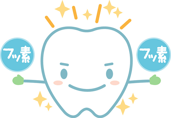 フッ素と歯のイラスト
