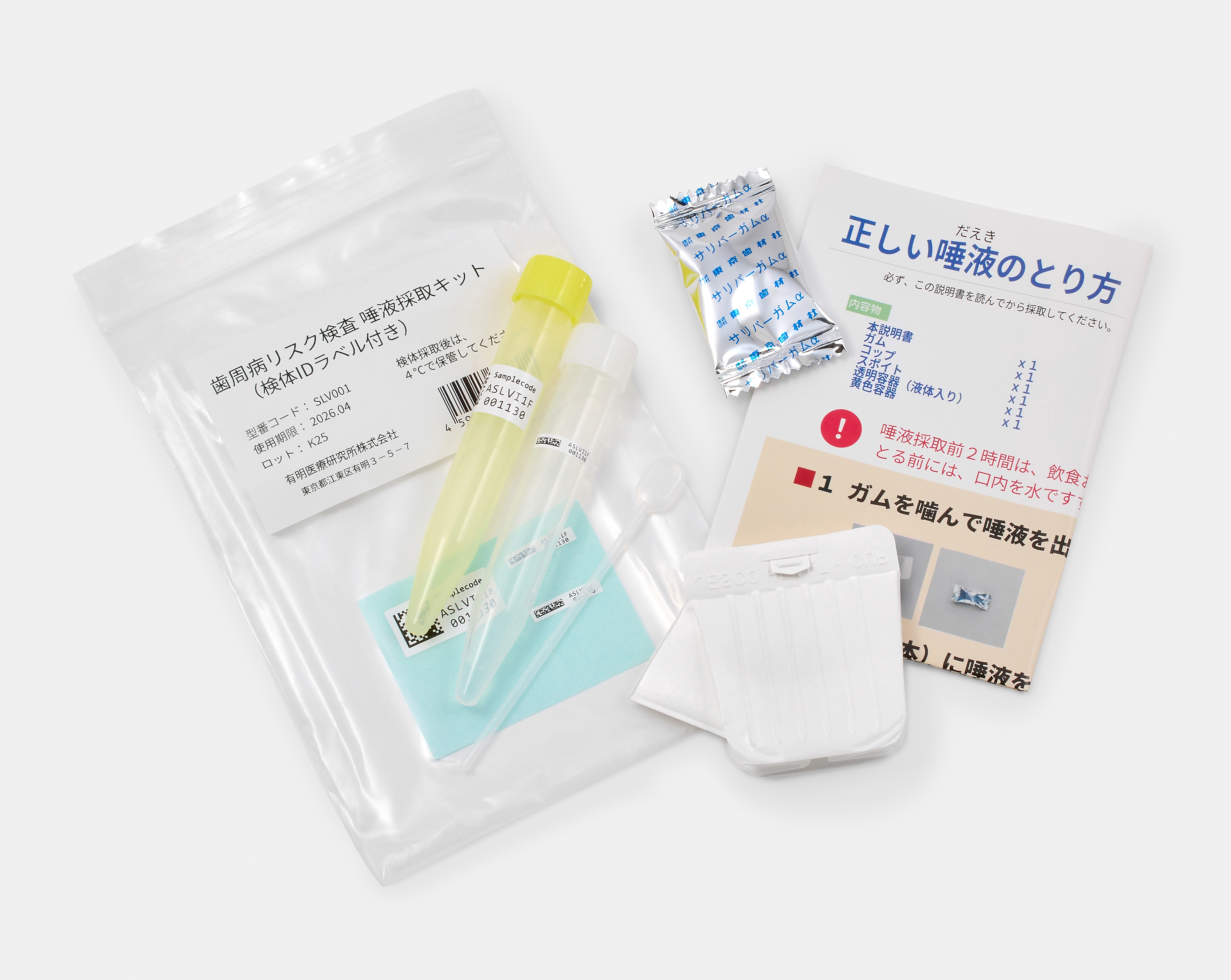 歯周病治療｜栃木市の歯医者【小堀歯科医院】新栃木駅徒歩10分